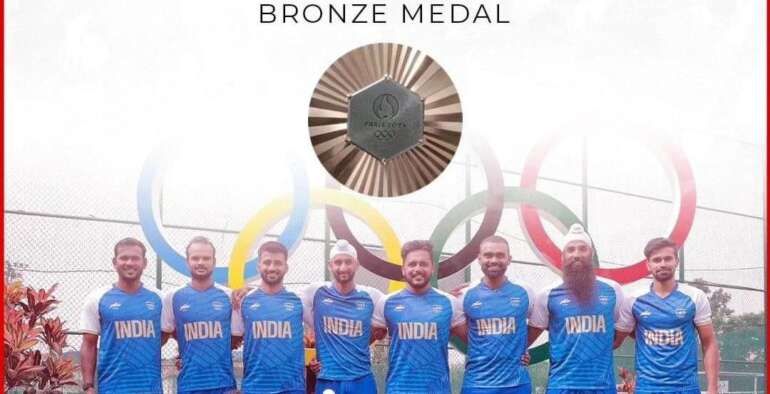 Congratulations! Indian hockey team 😊